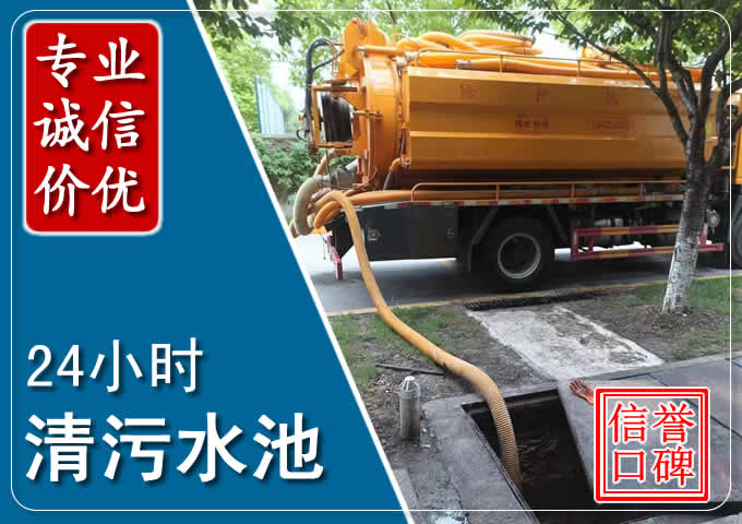 光泽化粪池清掏时人工与自动化哪个更好?清掏时有哪些要求?